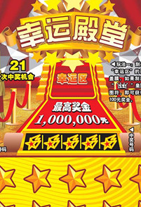 如果遇到较 如果遇到较